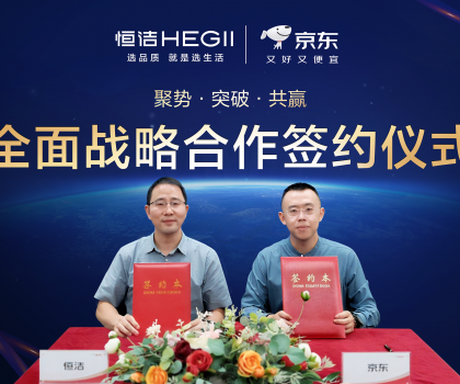 恒潔×京東戰略深化：從智能單品到場景生態，重構衛浴行業增長爆發點
