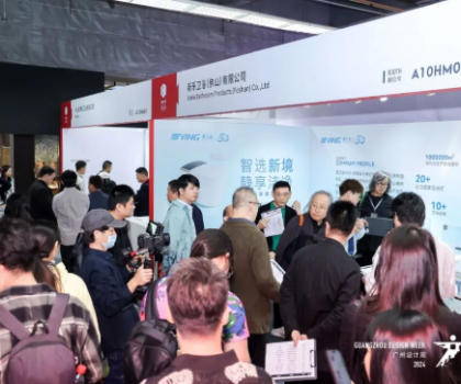 紅棉設(shè)計(jì)大獎(jiǎng)！健康家居優(yōu)質(zhì)品牌！鷹衛(wèi)浴驚艷綻放2024廣州設(shè)計(jì)周！