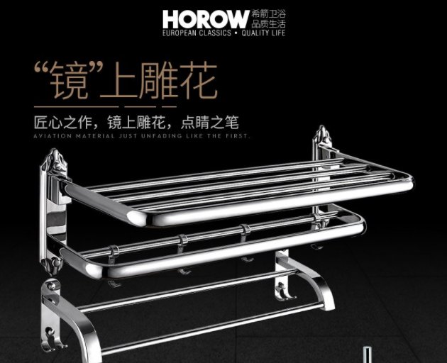 希箭衛浴排名第幾?希箭衛浴屬于幾線品牌?