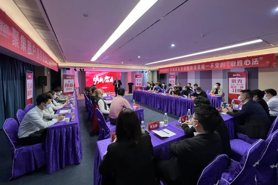 1648093893950517.jpg 2022新中源全國經銷商開年集訓圓滿收官!3.jpg