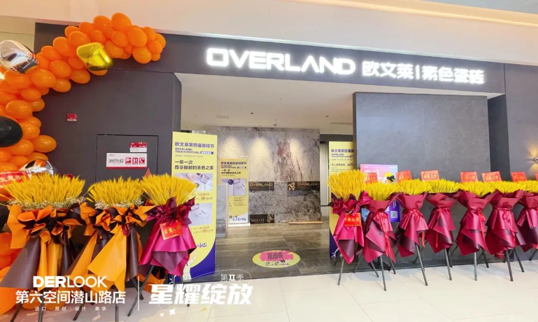 1665557863452386.jpg 戰略布局品牌大零售,歐文萊又一終端體驗店盛大開業3.jpg