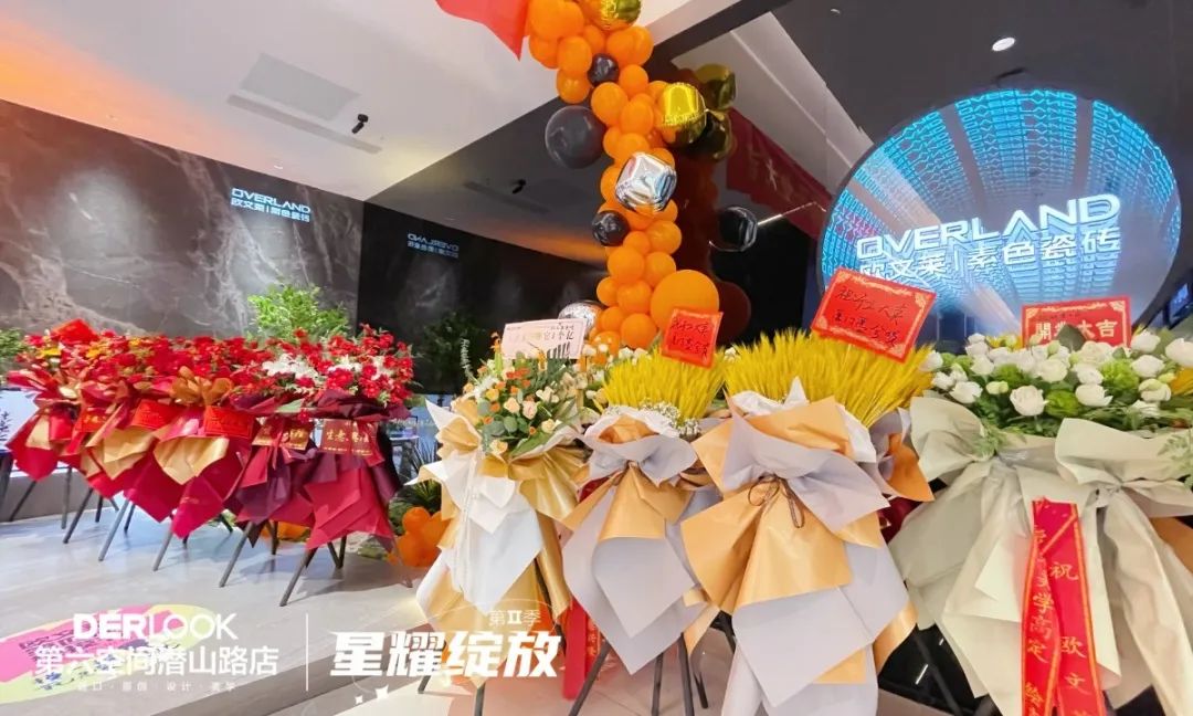 1665557890200897.jpg 戰略布局品牌大零售,歐文萊又一終端體驗店盛大開業4.jpg