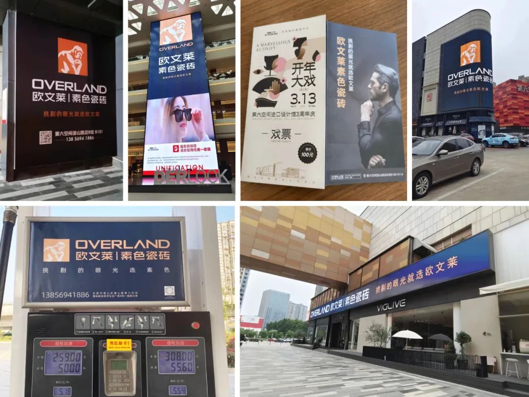 1665558071360160.jpg 戰略布局品牌大零售,歐文萊又一終端體驗店盛大開業11.jpg