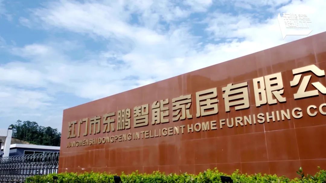 1665647849289600.jpg 新模式+新渠道|東鵬整裝衛浴誠邀加盟6.jpg