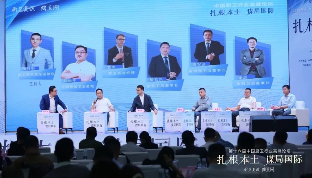 1670228810981246.jpg 中國(guó)衛(wèi)浴品牌出海如何克服“水土不服”?.jpg