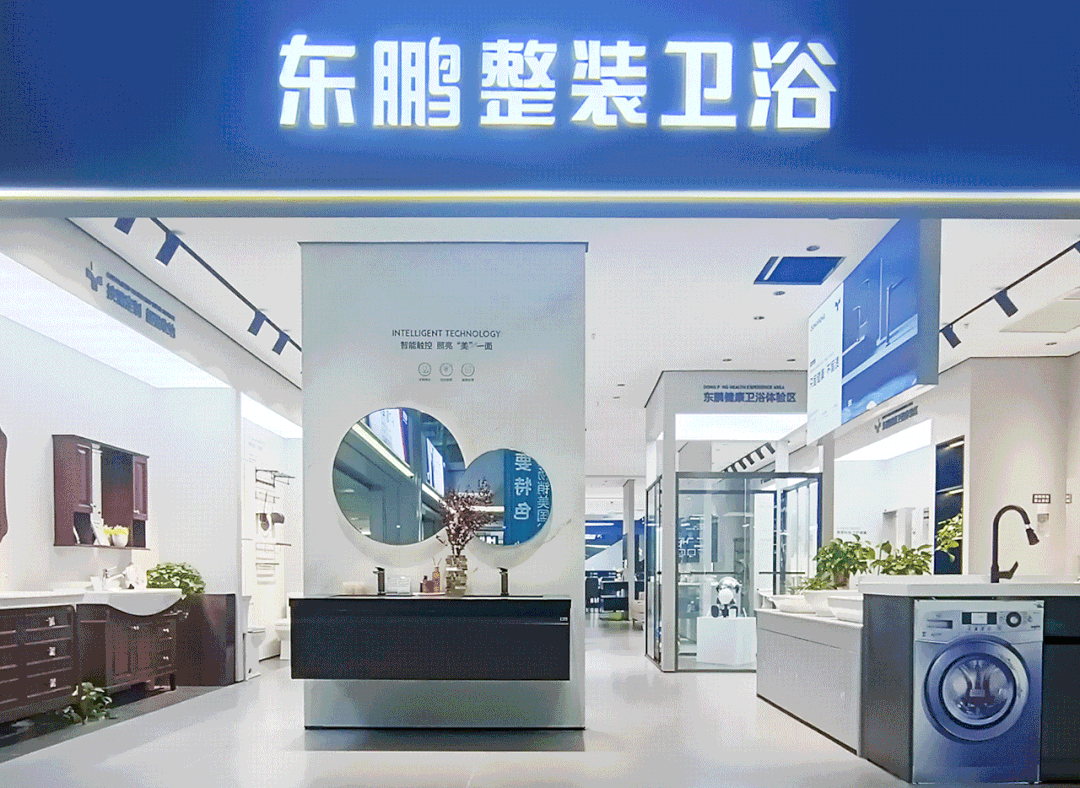 1671424964229051.gif 2022優秀店面|健康美學空間,詮釋產品與人的藝術交互2.gif