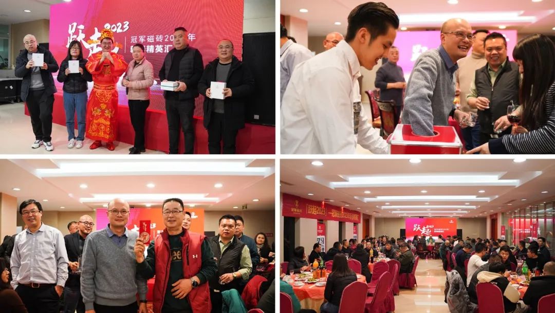 1675608551765689.jpg 躍起2023 ——正本清源 冠軍磁磚開啟百年征途9.jpg