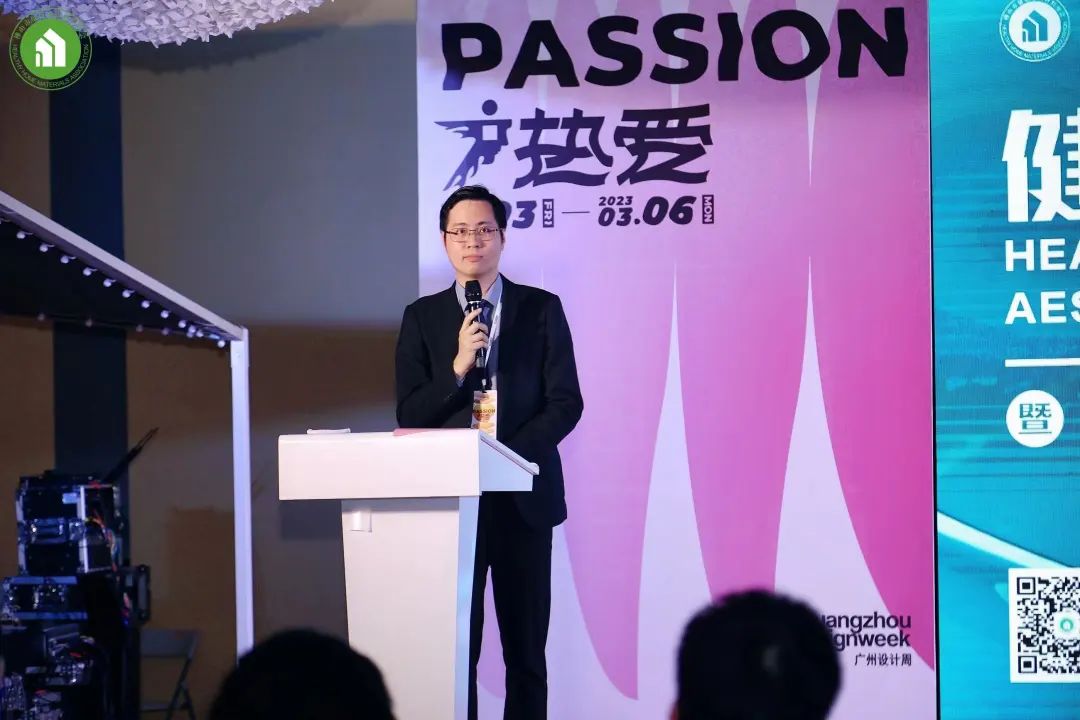 2023健康家居美學大會暨佛山市健康家居材料協會交流大會成功舉辦！10.jpg