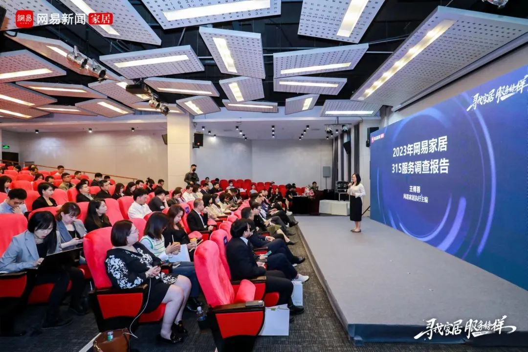 服務到家 榜樣力量！浪鯨衛浴榮膺“2023年度家居行業服務榜樣”4.jpg