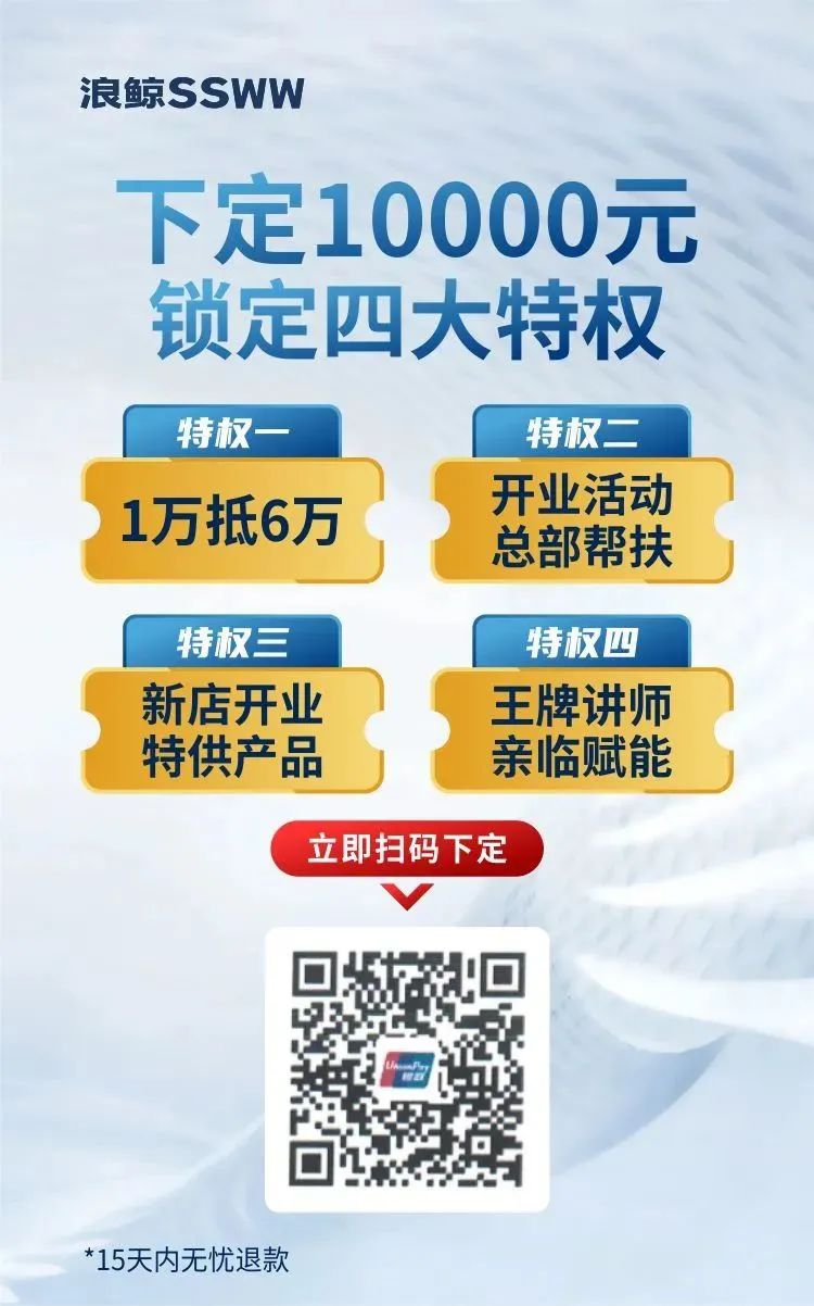 1678600981661426.jpg 鎖定浪鯨衛浴全國直播招商大會,共襄財富盛宴5.jpg