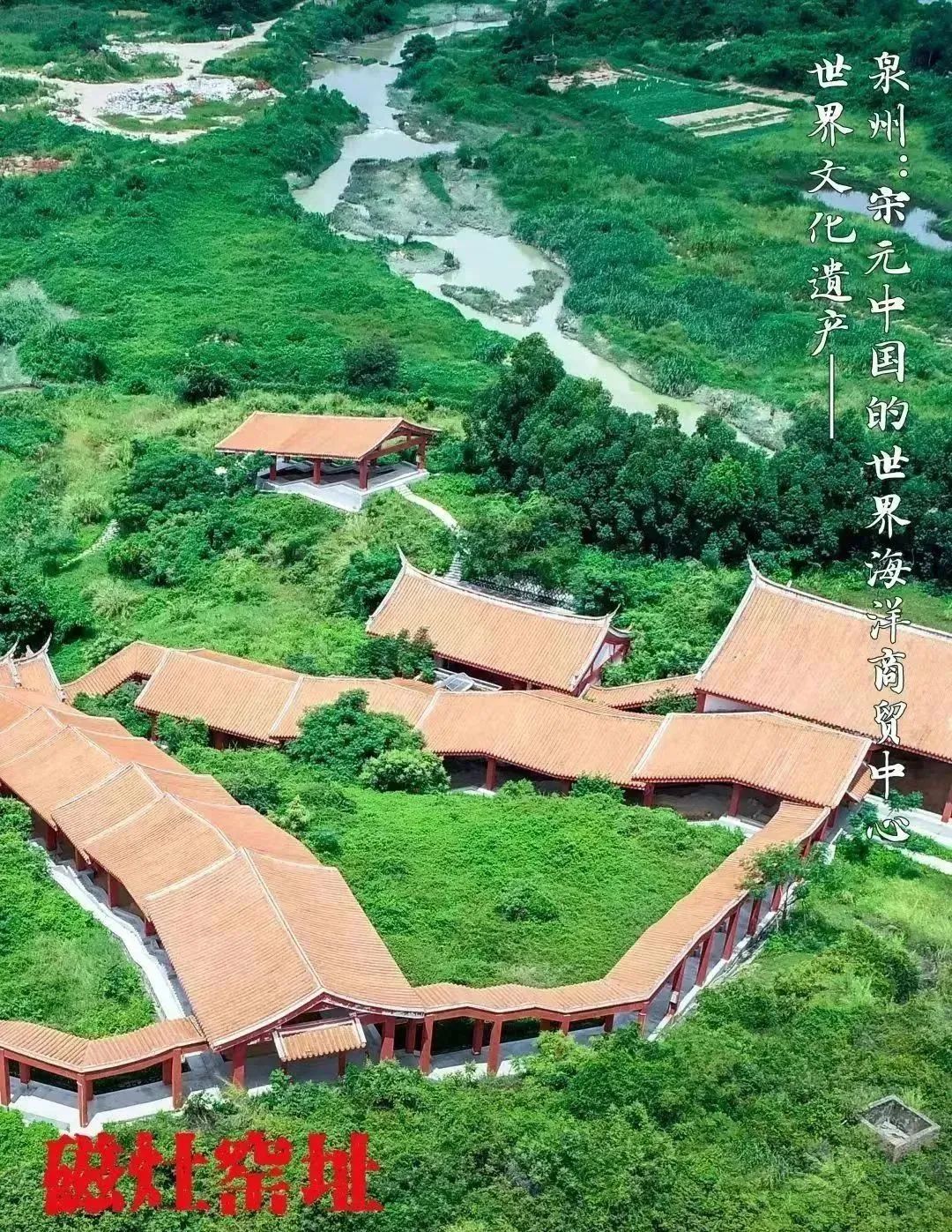 1678690577482751.jpg “世遺泉州 多彩磁灶窯”主題宣傳周將在家博會(huì)期間舉辦!.jpg