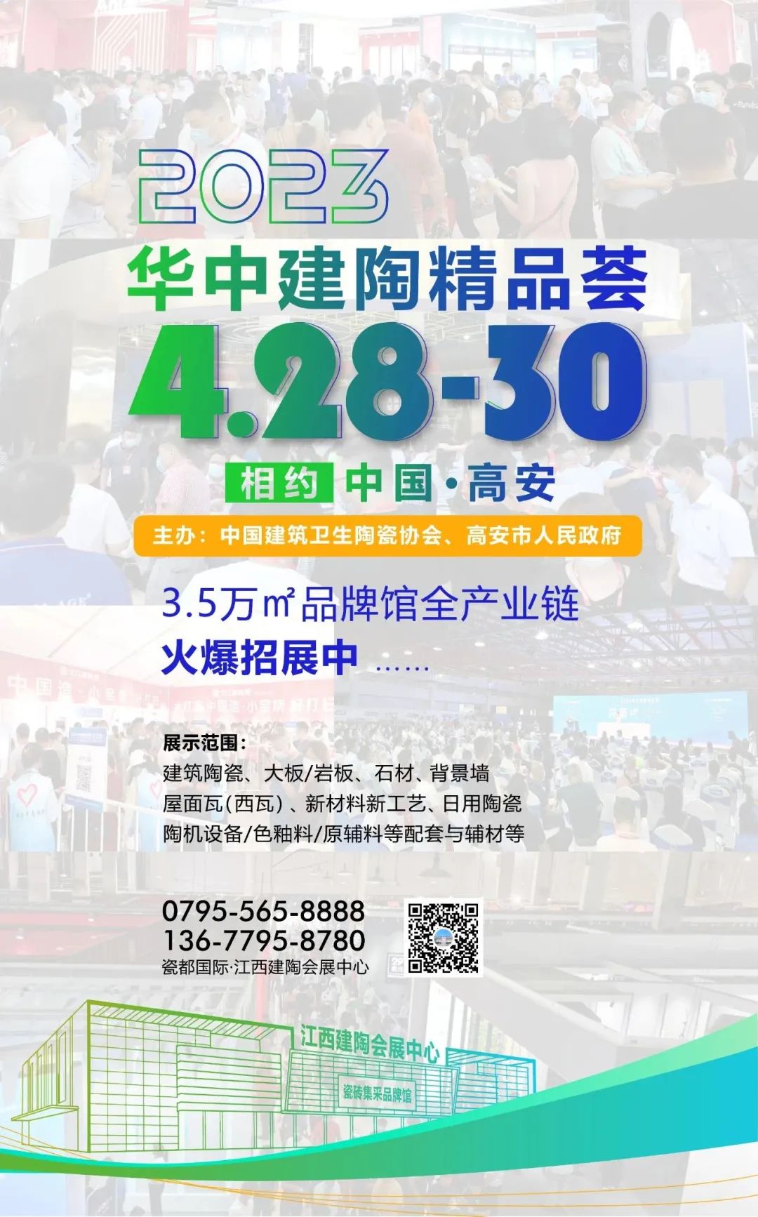 1679138700832129.jpg 微信圖片_20230318192140.jpg