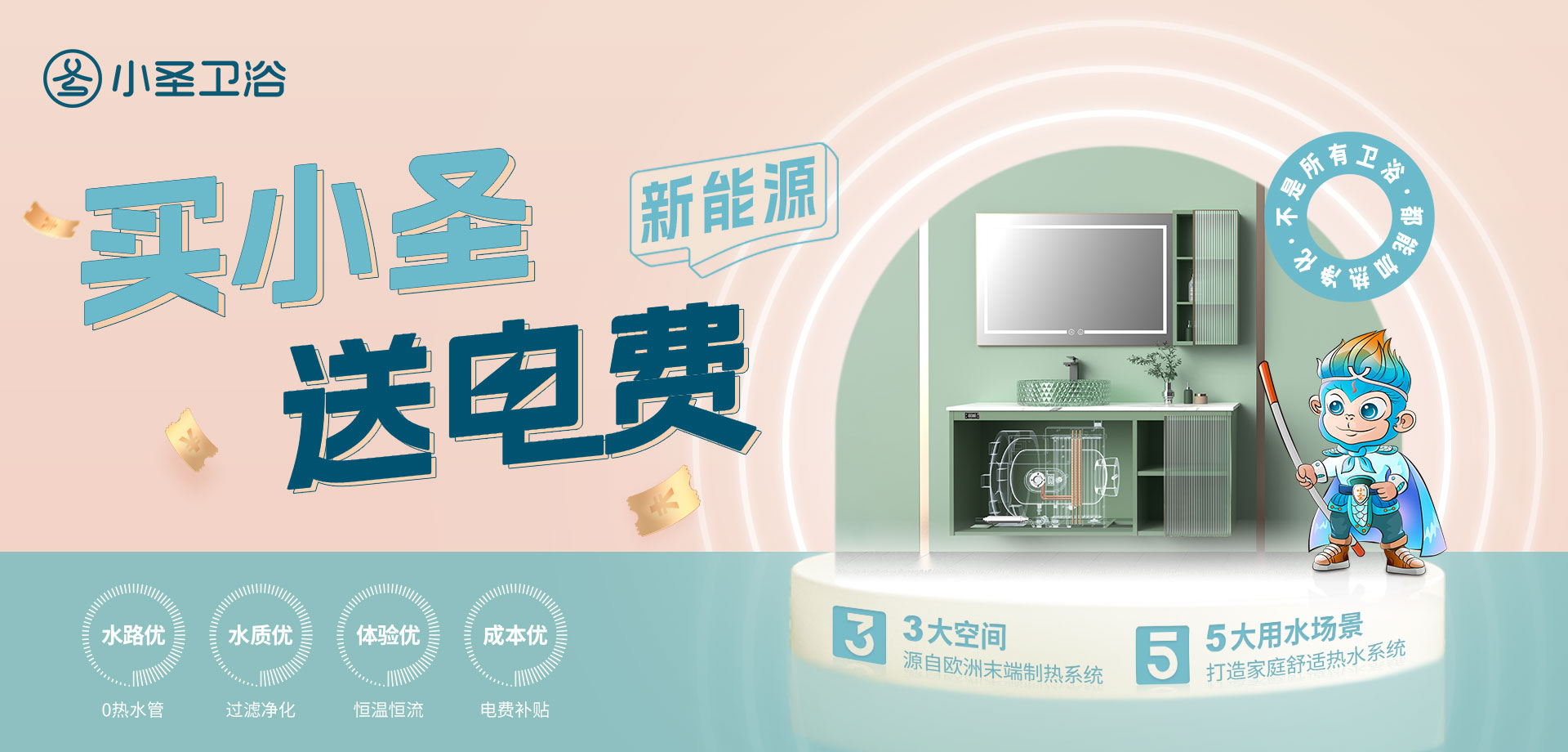 1679653037982973.jpg 小圣優品活動廣告.jpg