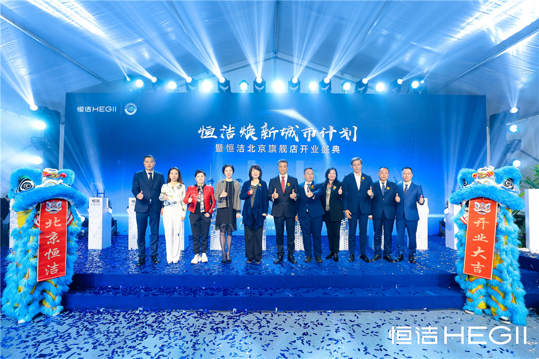 1680492460329376.jpg 1、盛典啟動(dòng)儀式大合影.jpg