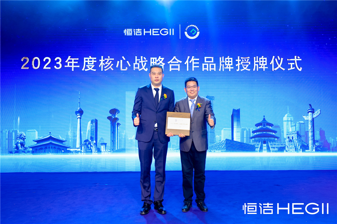 1680492732853327.jpg 10、居然之家2023年度核心戰(zhàn)略合作品牌-授牌儀式.jpg