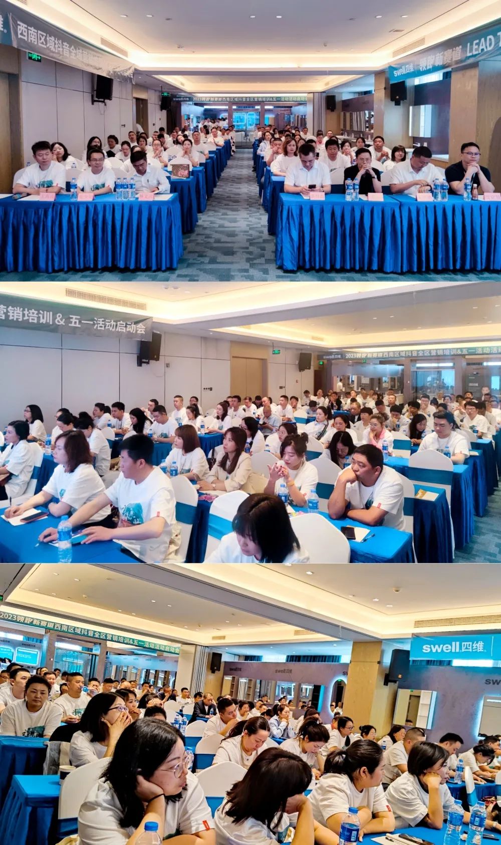 1681647843105004.jpg “領(lǐng)跑·新賽道”四維衛(wèi)浴西南區(qū)域抖音全域營銷培訓暨五一活動啟動會圓滿結(jié)束 (2).jpg