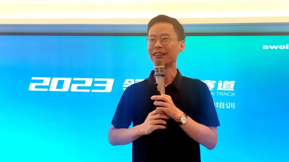 1681647875453473.jpg “領(lǐng)跑·新賽道”四維衛(wèi)浴西南區(qū)域抖音全域營銷培訓暨五一活動啟動會圓滿結(jié)束 (5).jpg