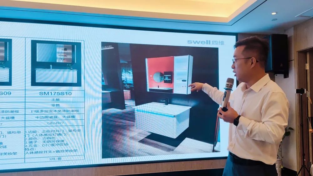 1681647902967700.jpg “領(lǐng)跑·新賽道”四維衛(wèi)浴西南區(qū)域抖音全域營銷培訓暨五一活動啟動會圓滿結(jié)束 (8).jpg