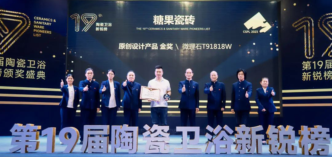 1684979482106682.jpg 原創設計產品金獎2.jpg