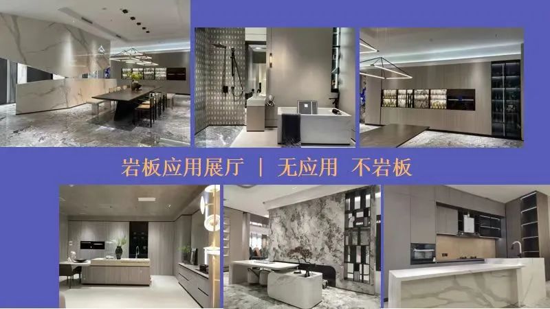 1685325134629471.jpg 巖寶科技|打通巖板交付“最后一公里”,讓高端設計完美落地!11.jpg