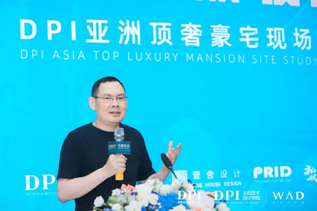 1687223031954060.jpg 王的藝術(shù)|DPI亞洲頂奢豪宅現(xiàn)場研學(xué)(上海站)成功舉辦24.jpg