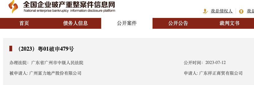 1689316228114211.png 011.png