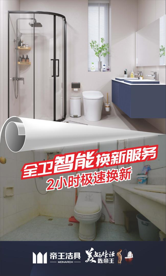 1690160067506034.png 3.png