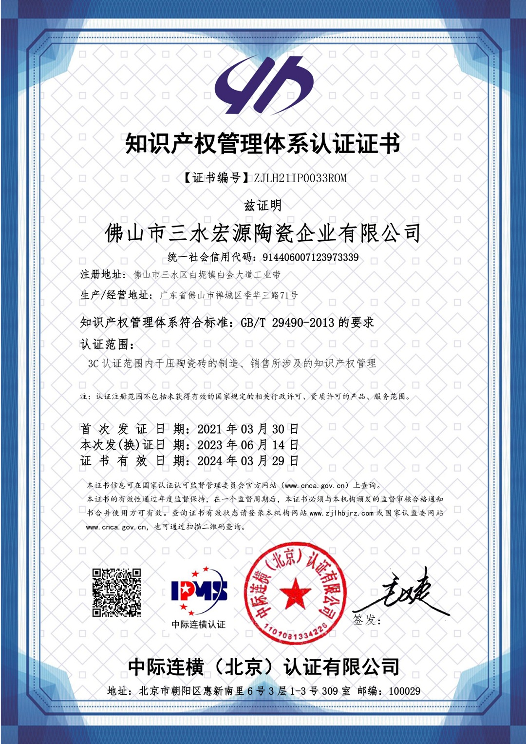 1691130092636287.jpg 5.jpg