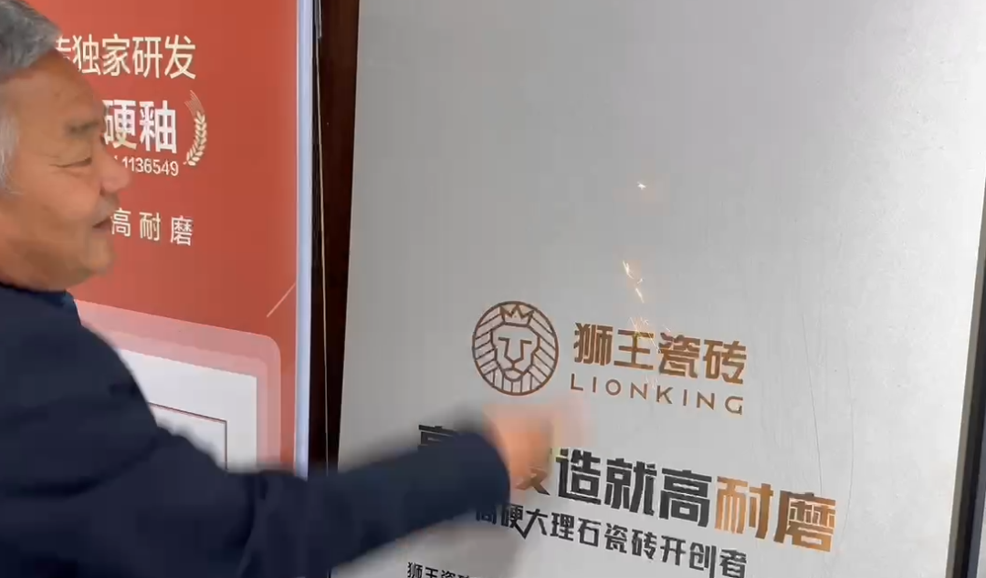 1697179000357749.png 獅王瓷磚萬人火花節全國巡回賽棗莊站火爆全城5.png