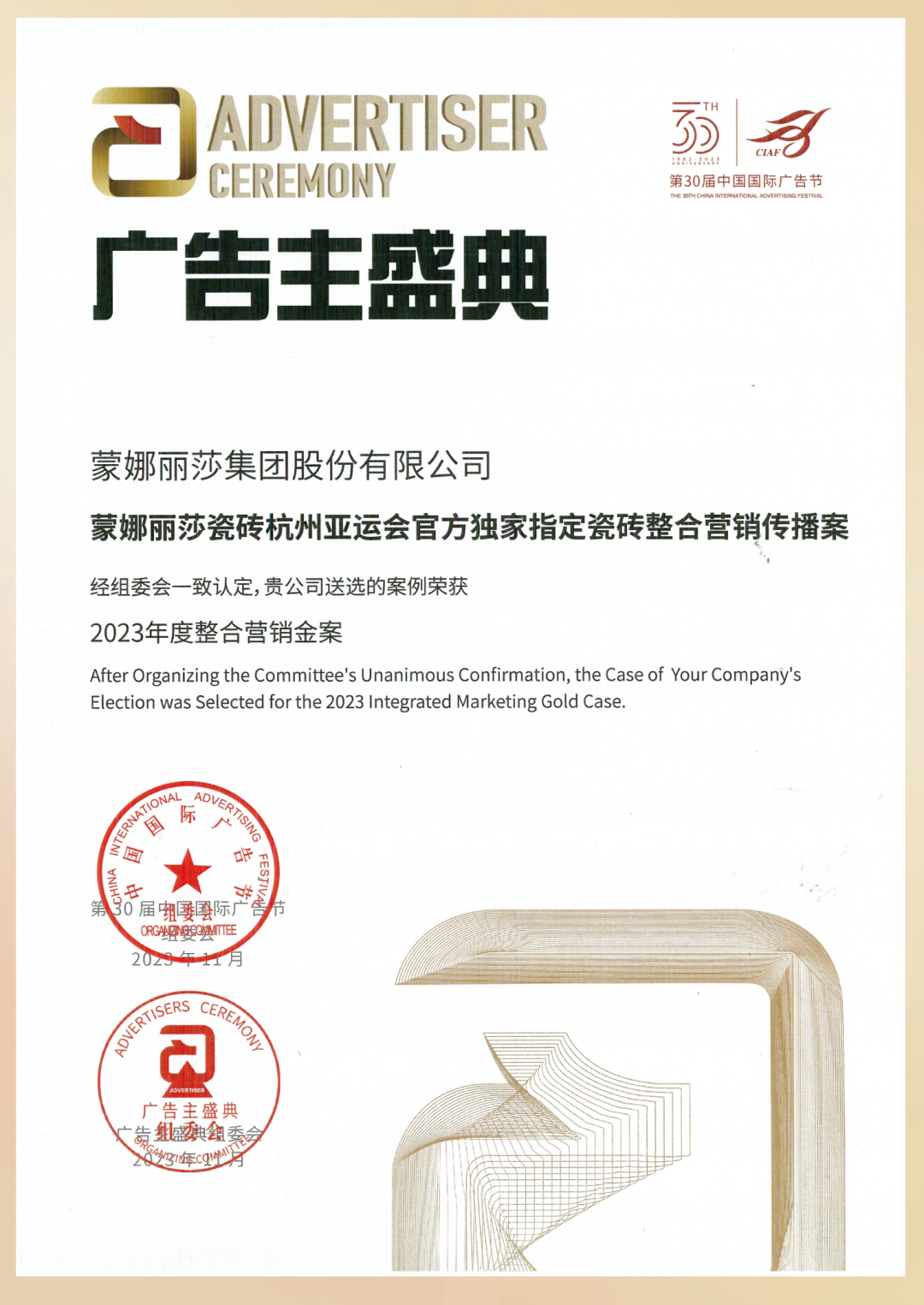 1700529591293780.png 2.png