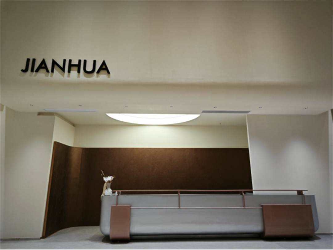 1712140550744409.jpg 建華企業(yè)晉江總部展廳盛大開(kāi)業(yè)731.jpg