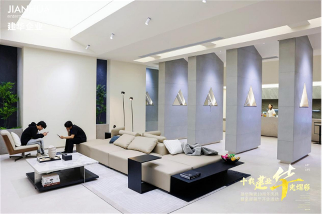 1712140622697485.jpg 建華企業(yè)晉江總部展廳盛大開(kāi)業(yè)925.jpg