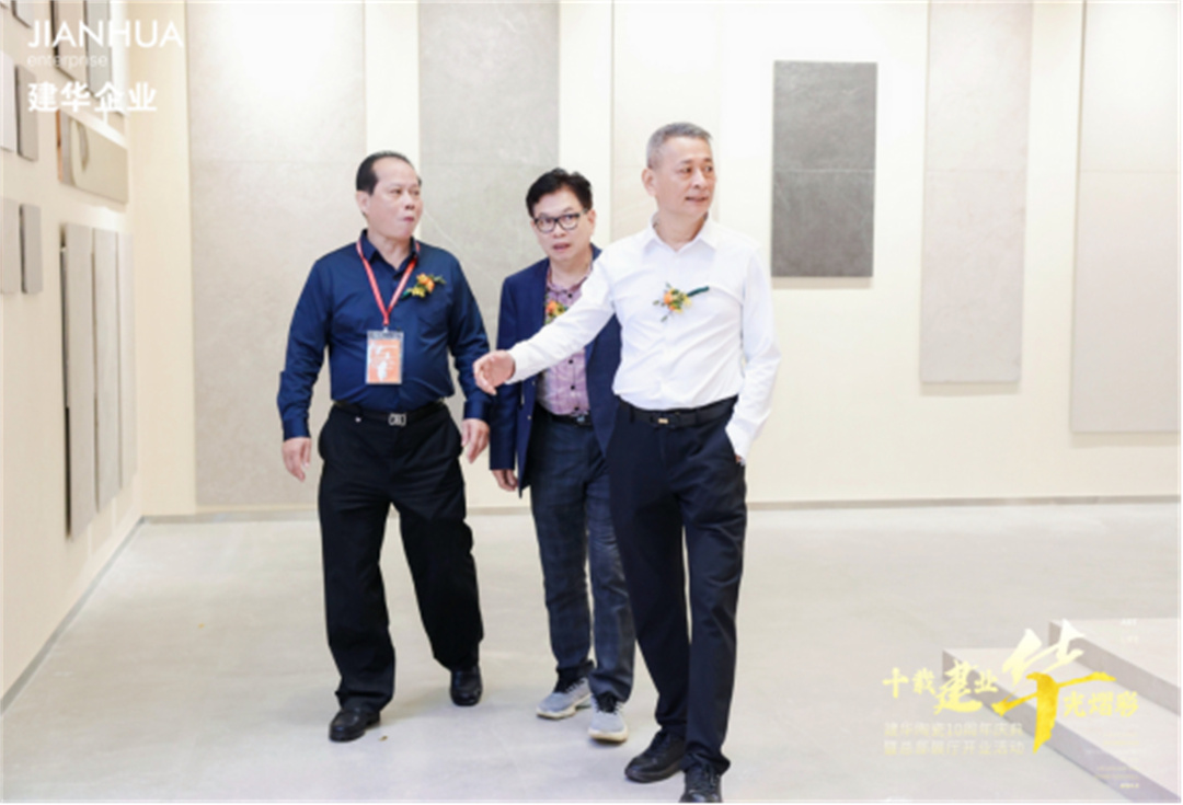 1712140638797473.jpg 建華企業(yè)晉江總部展廳盛大開(kāi)業(yè)929.jpg