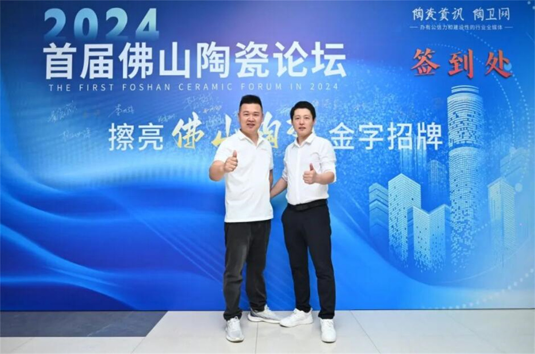 1713149268332822.jpg 糖果瓷磚榮獲“廣東制造,佛山品牌,05.jpg