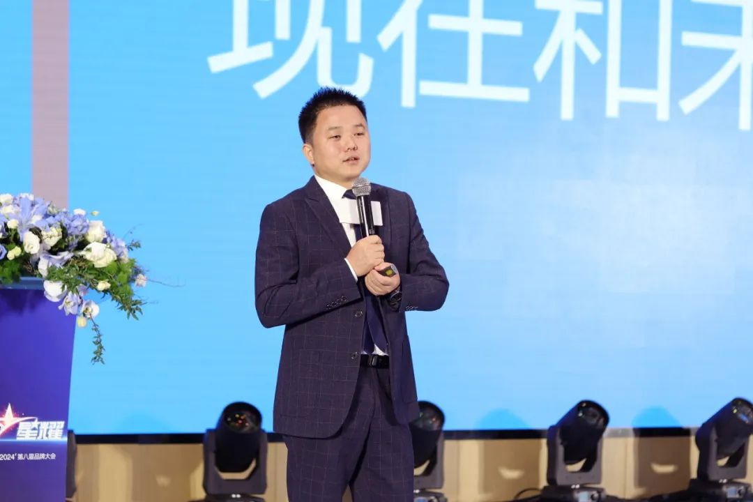 1713401138796211.jpg 2024圣堡龍陶瓷第八屆品牌大會圓滿舉行6.jpg