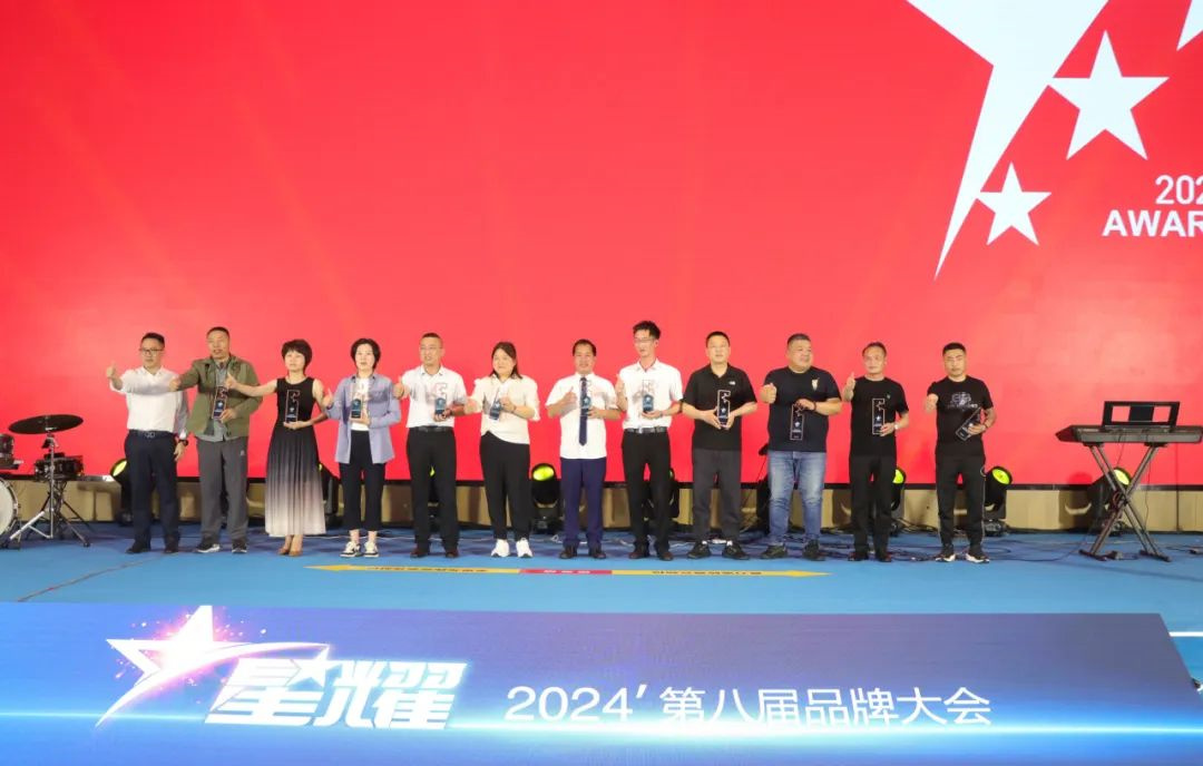 1713401226375426.jpg 2024圣堡龍陶瓷第八屆品牌大會圓滿舉行12.jpg