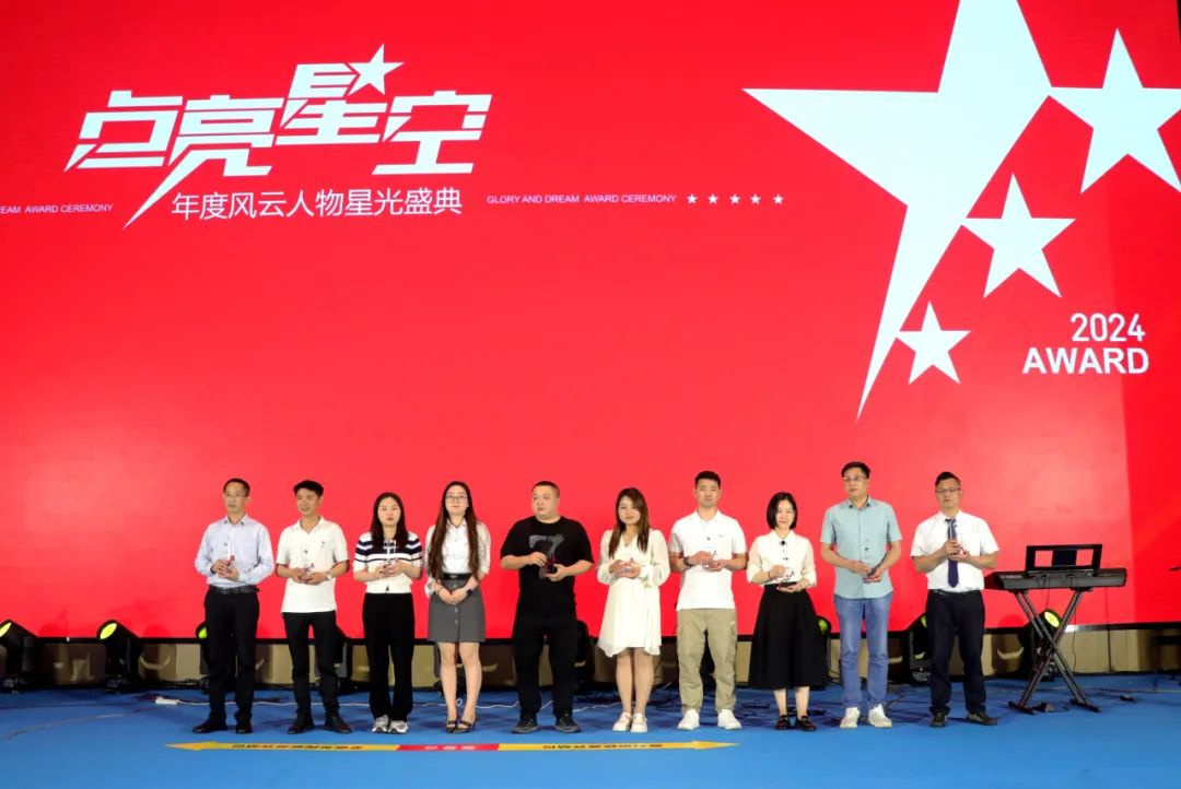 1713401249959500.jpg 2024圣堡龍陶瓷第八屆品牌大會圓滿舉行14.jpg