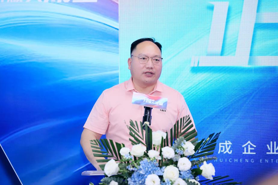 1713576930850977.jpg 廣東匯成企業全民直播 × C端幫扶聯盟啟動暨新品上市 (6).jpg