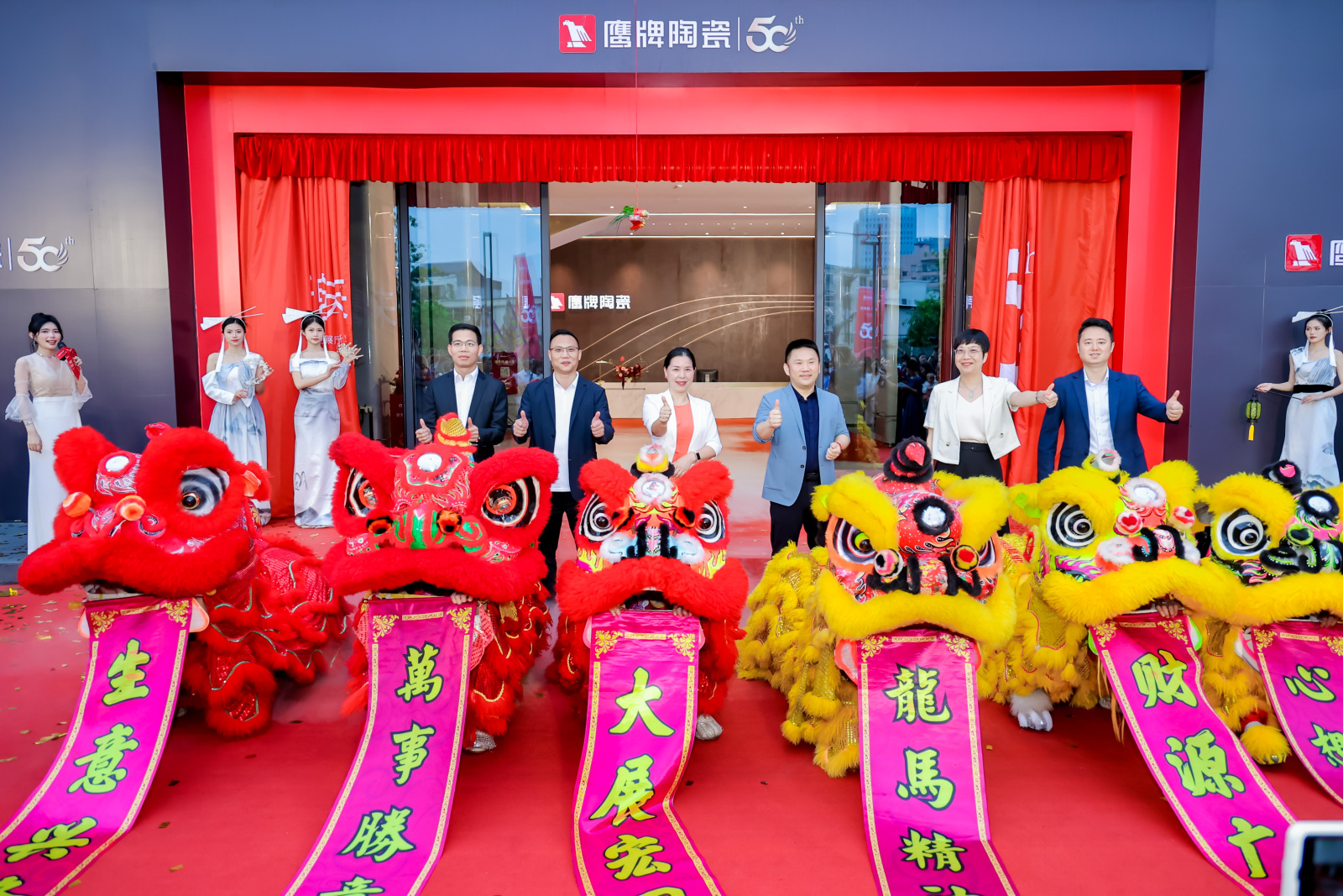 1713768939440826.jpg 舞獅、領導合影 (2).jpg