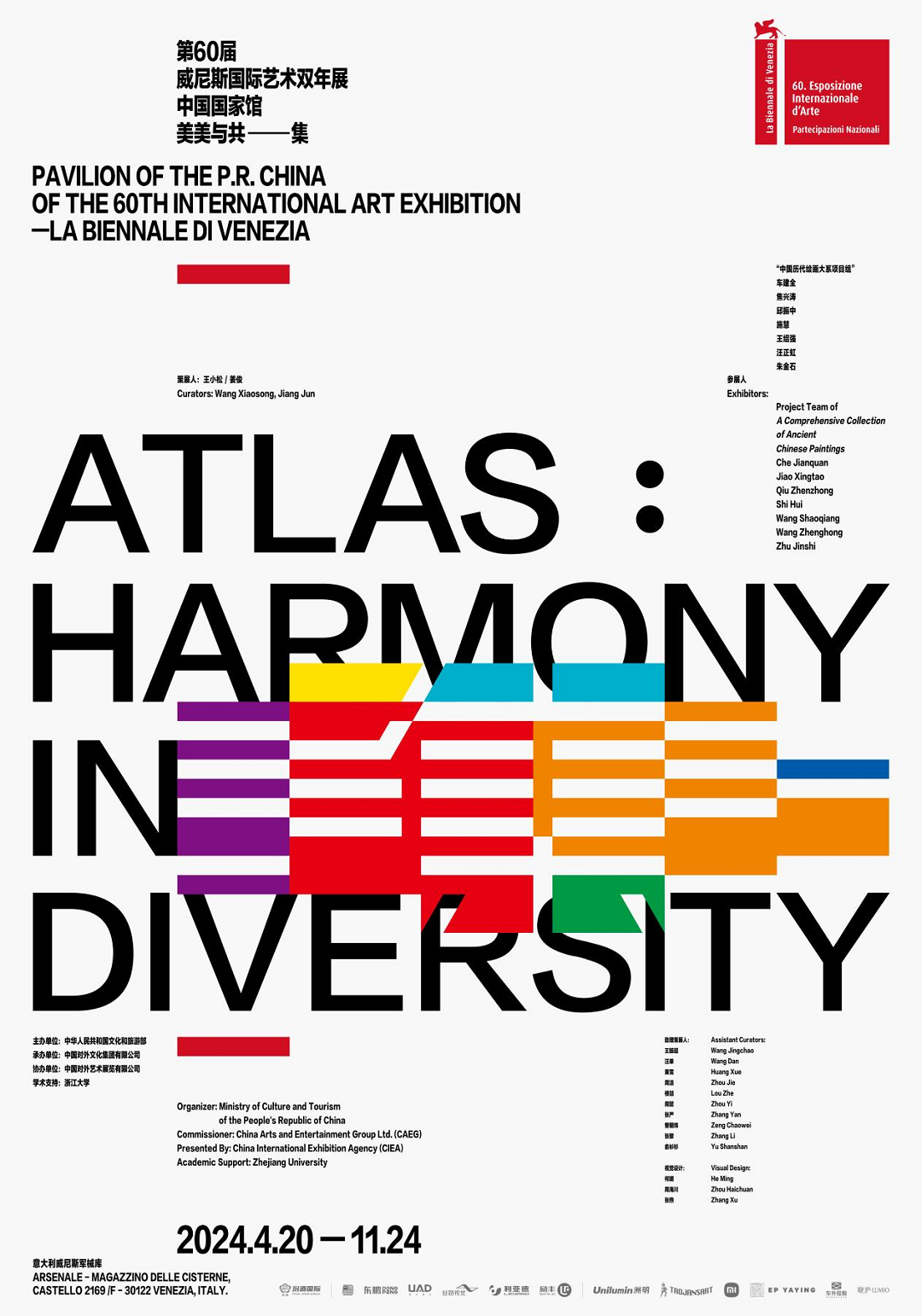 1713929993262374.png 圖片16新.png