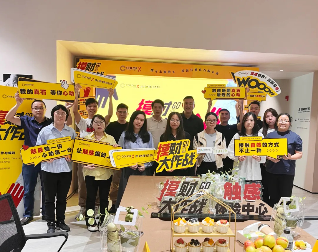 1716361348672739.jpg Color-X全新IP“摸財大作戰”媒體發布會 (4).jpg