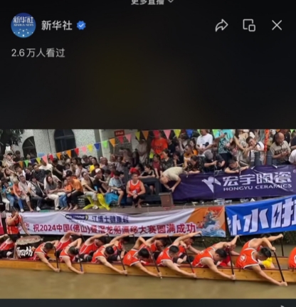 2-國家權(quán)威媒體直擊報道 (3).jpg