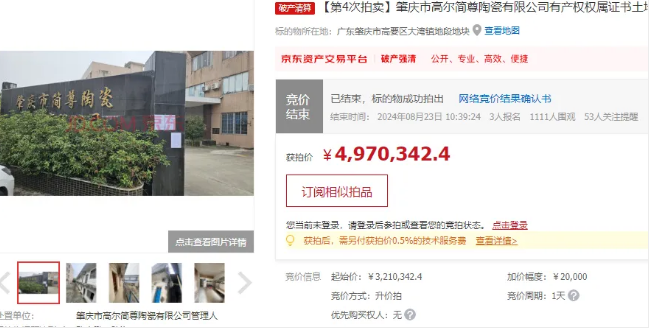 1724917466721339.png image.png