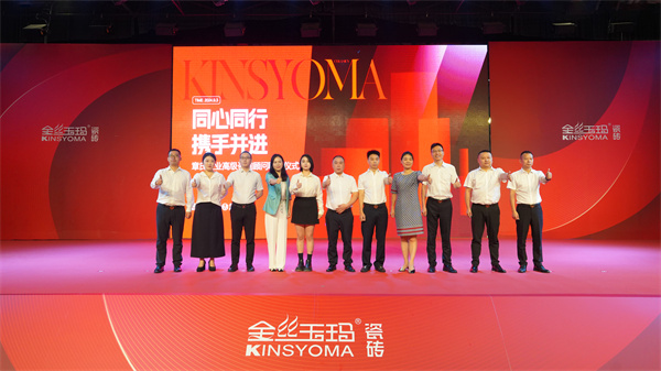 1725522146759895.jpg 領(lǐng)導(dǎo)嘉賓合影.jpg