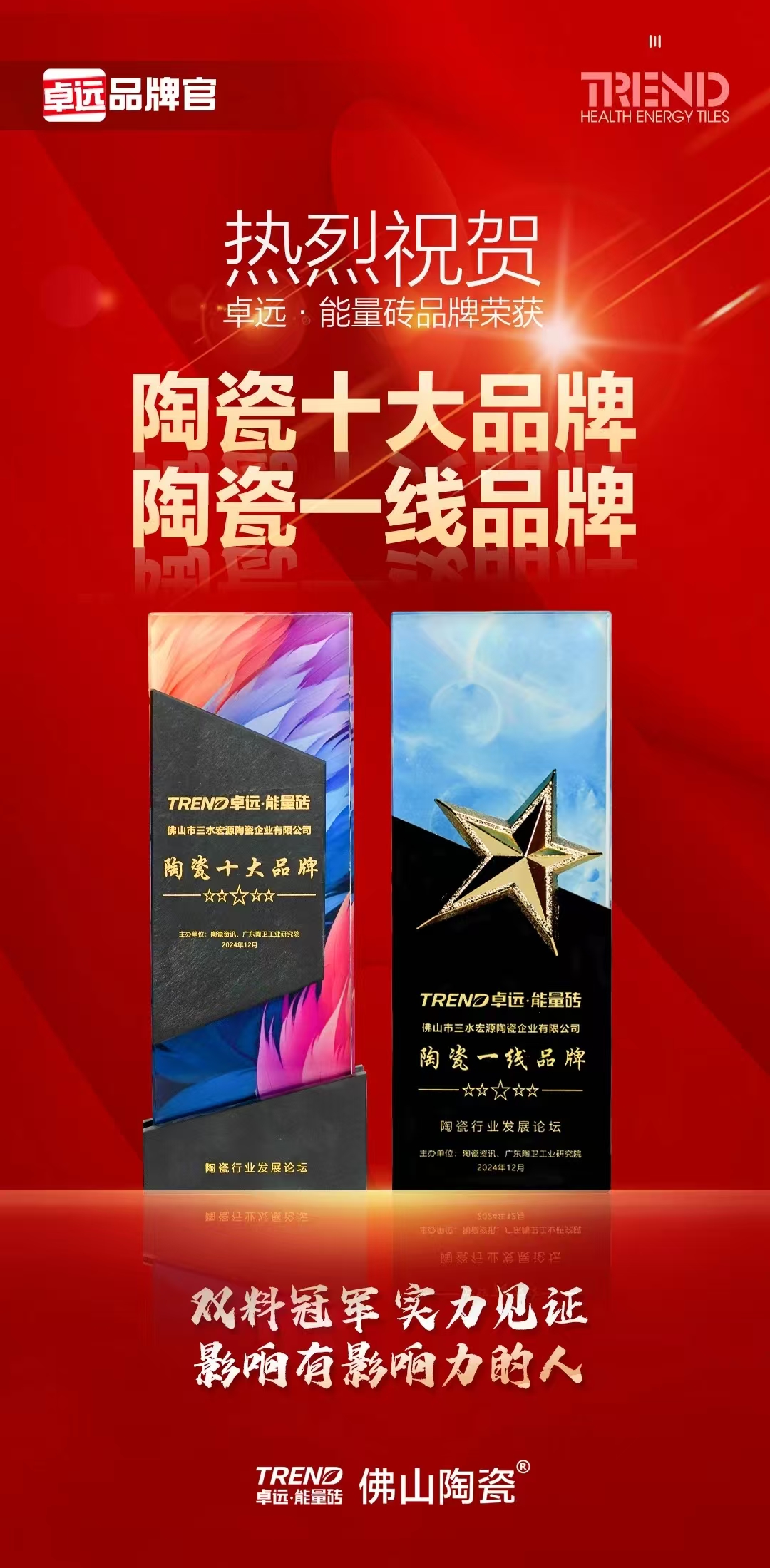 1734679605630291.jpg 6.jpg