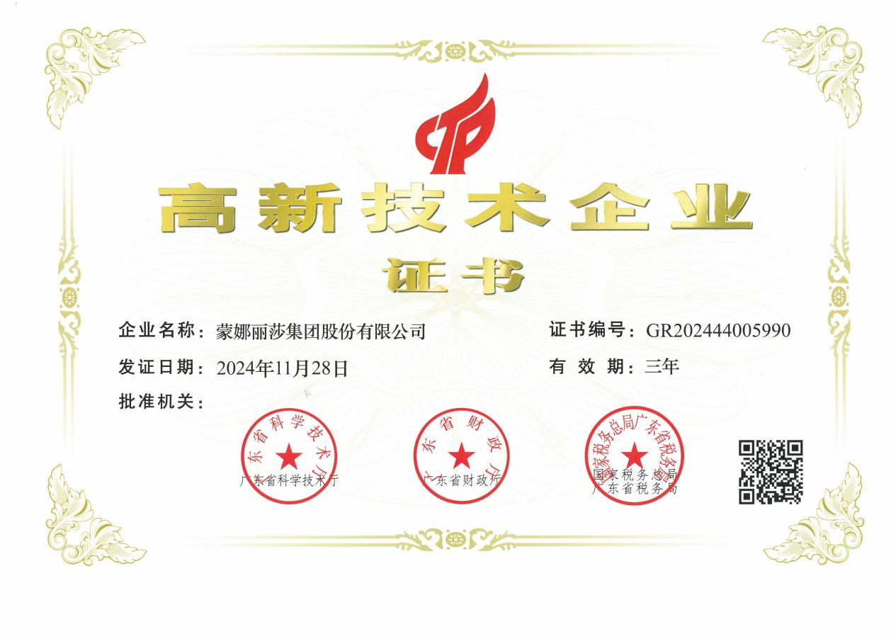 1740471042381013.png 圖片1.png