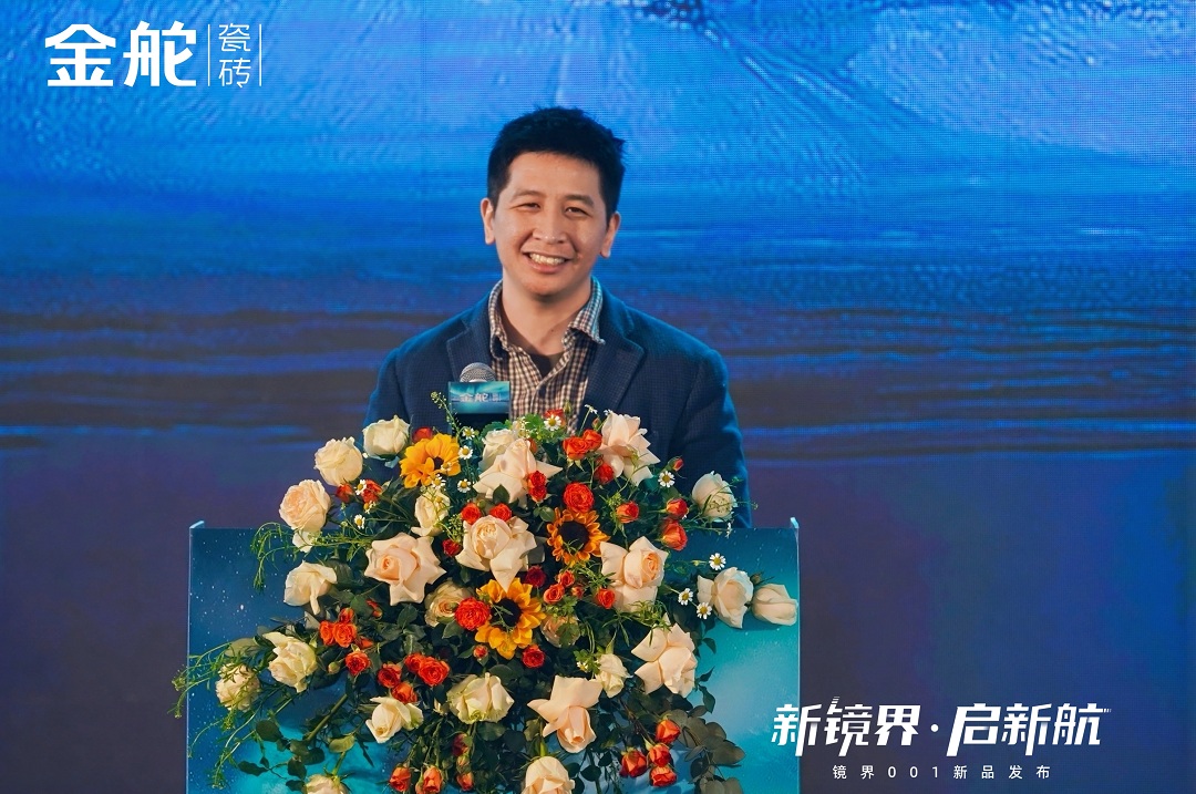 1743408333137475.jpg 3-金舵企業總裁羅儉松新.jpg