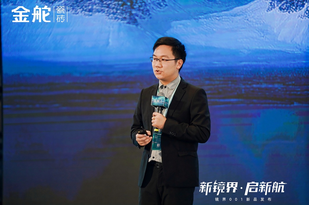 1743408417275522.jpg 9-金舵品牌銷售部設計營銷渠道經理陳杰龍新.jpg