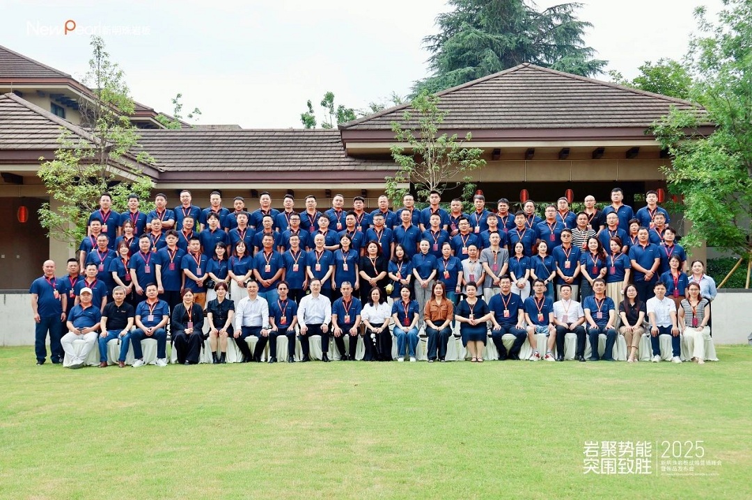 1753954222105890.jpg 9新.jpg