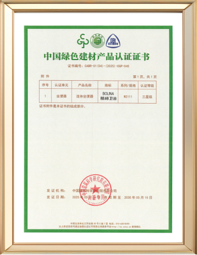 1754527762951477.png image.png